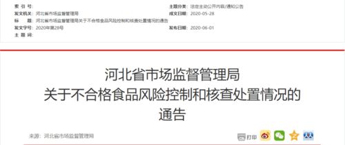 家禽销售中药残问题究竟该罚谁